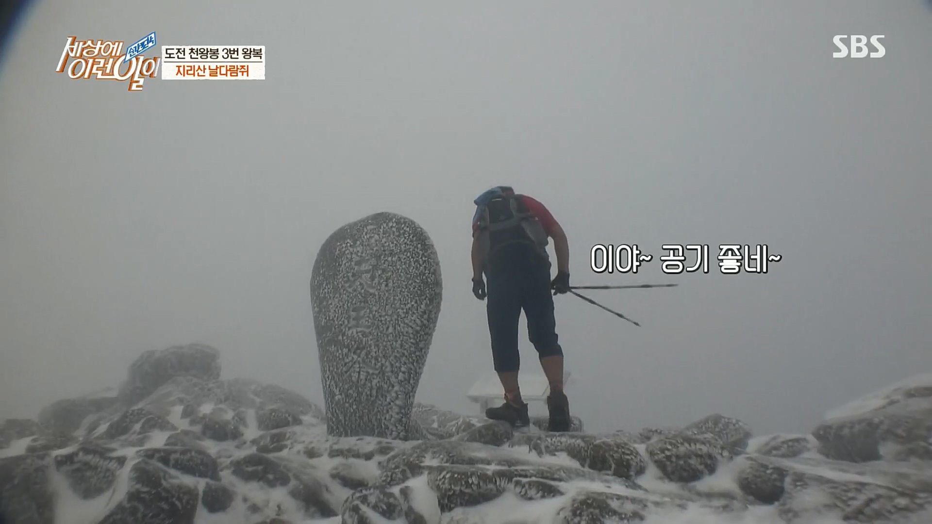 순간포착 세상에 이런일이.E1202.221018p.H264-F1RST.mp4_20221019_180638.528.jpg