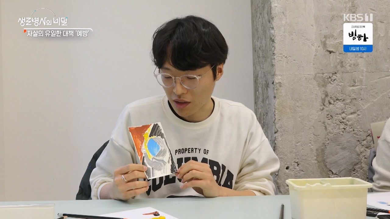 생로병사의 비밀.E905.240321p-NEXT.mp4_20240321_201900.133.jpg