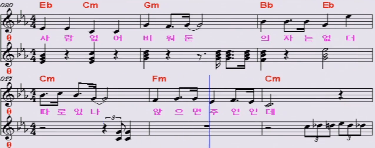 김용만 회전 의자 악보