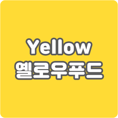  smarti,스마트아이