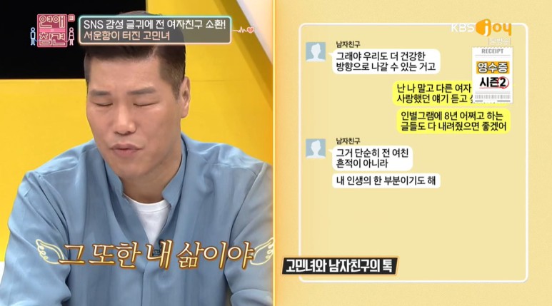 예술병 걸린 작가 애인과의 연애.jpg | 인스티즈