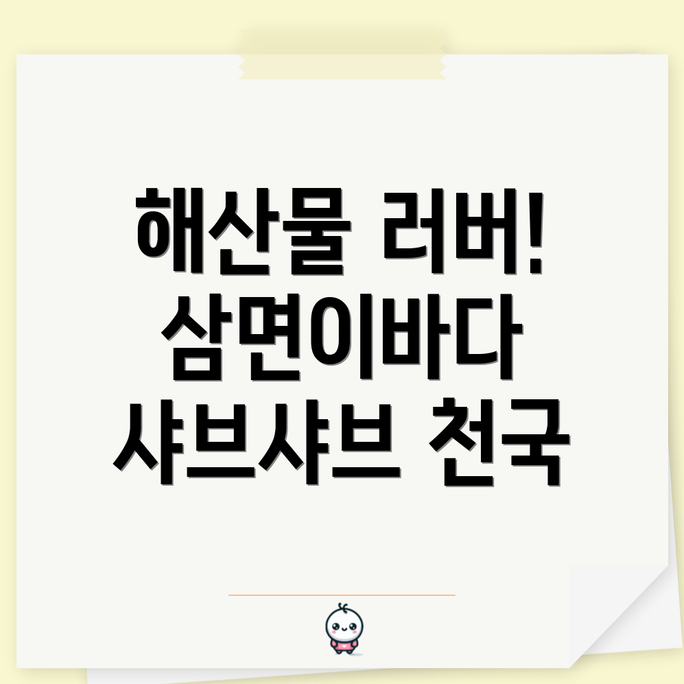 동탄 뷔페