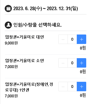 거울미로 이미지