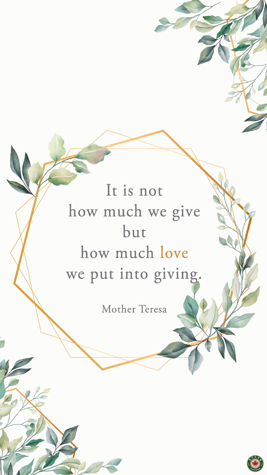  It is not how much we give but how much love we put into giving.