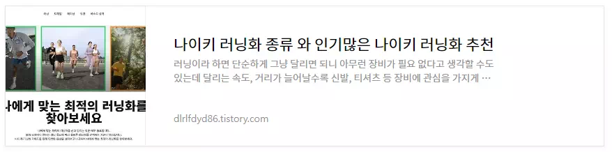 나이키-러닝화-종류-소개