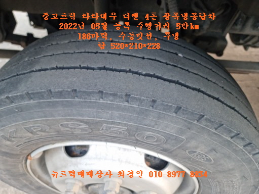 대우냉동 이미지