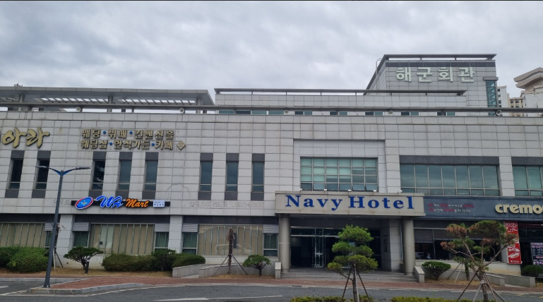  [부산남구 백운포군마트] 운영시간 및 위치(TIP)