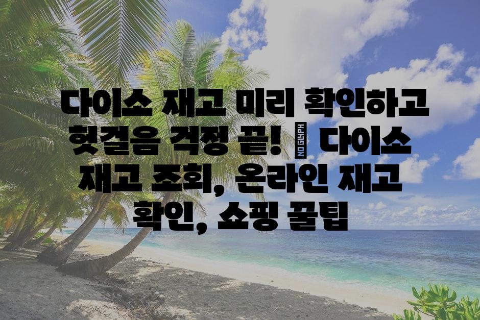 샘플 (75)