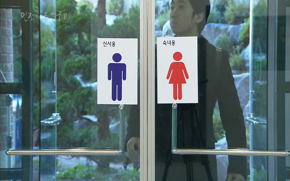 EBS 다큐프라임 - Docuprime, 인간의 두 얼굴2 제2부 아름다운 세상.mp4_20220608_205558.346.jpg