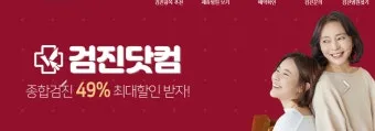 레지오 마리애 뗏세라 기도문 전문 내용_21