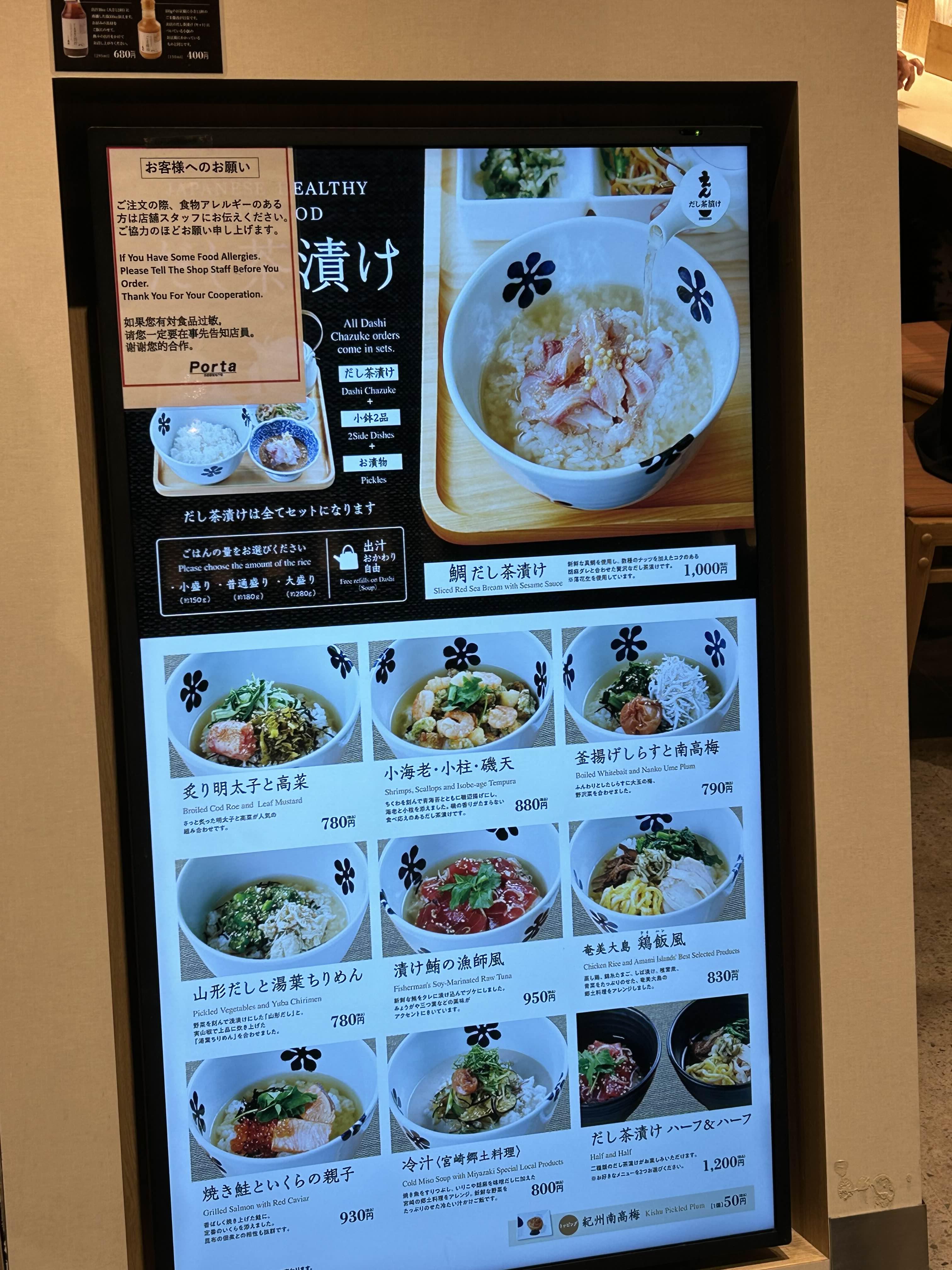 메뉴판