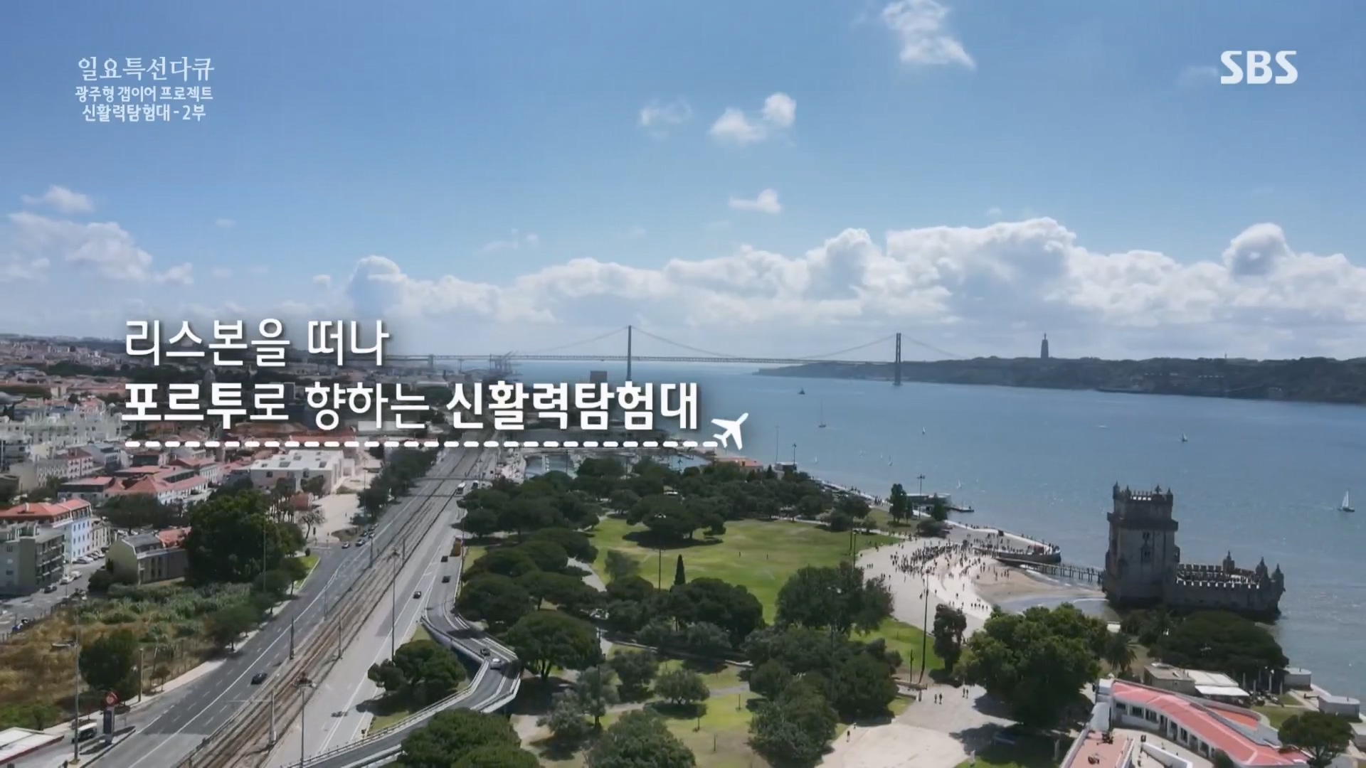 일요 특선 다큐멘터리.E326.231029p.H264-F1RST.mp4_20231029_155744.548.jpg