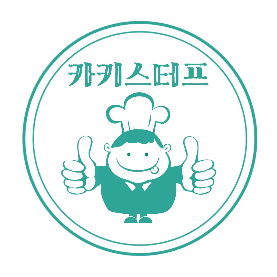  용산 이태원 경리단길 맛집 추천 카키스터프 : 위치, 주차, 메뉴, 가격 등