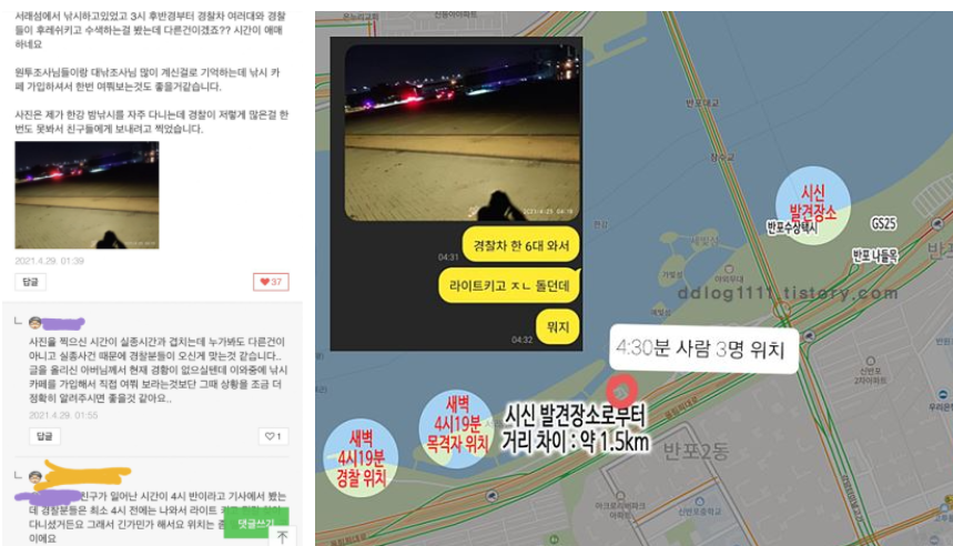 한강 대학생 손정민 실종 사망 사건 총정리(+목격자 아버지블로그 친구 변호사 인스타 신상)