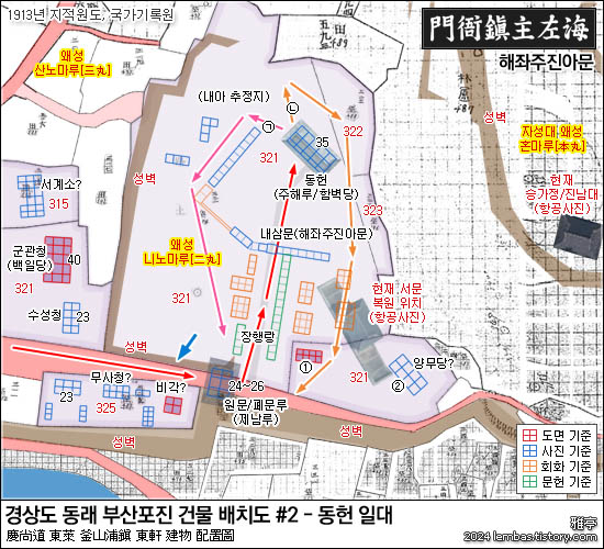 동래 부산진성 동헌(東軒) 지역 건물 배치 평면도