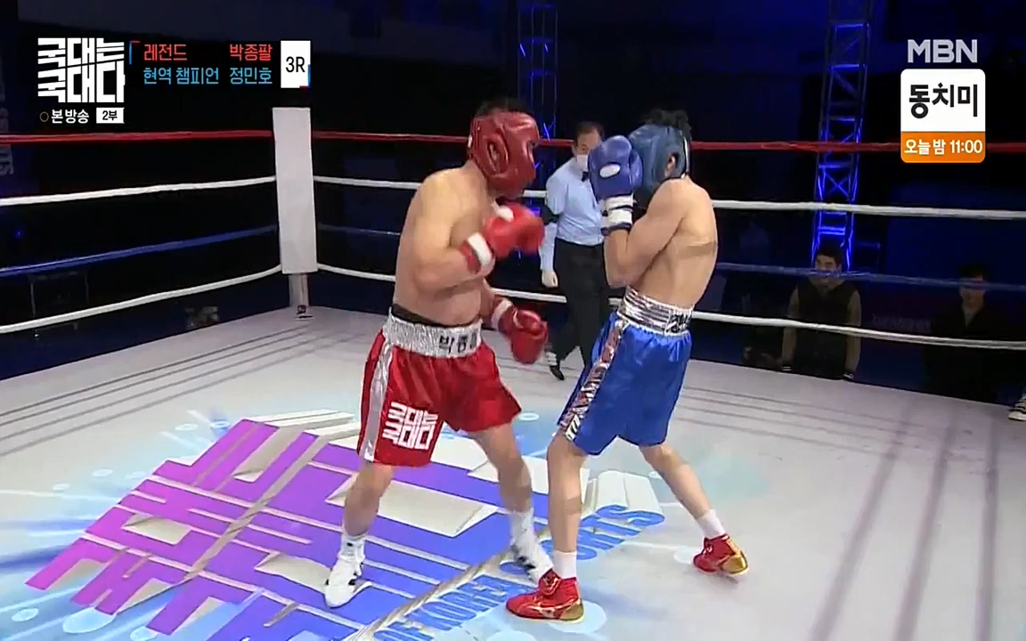 국대는 국대다.E08.220431p-NEXT.mp4_20220509_173604.383.jpg