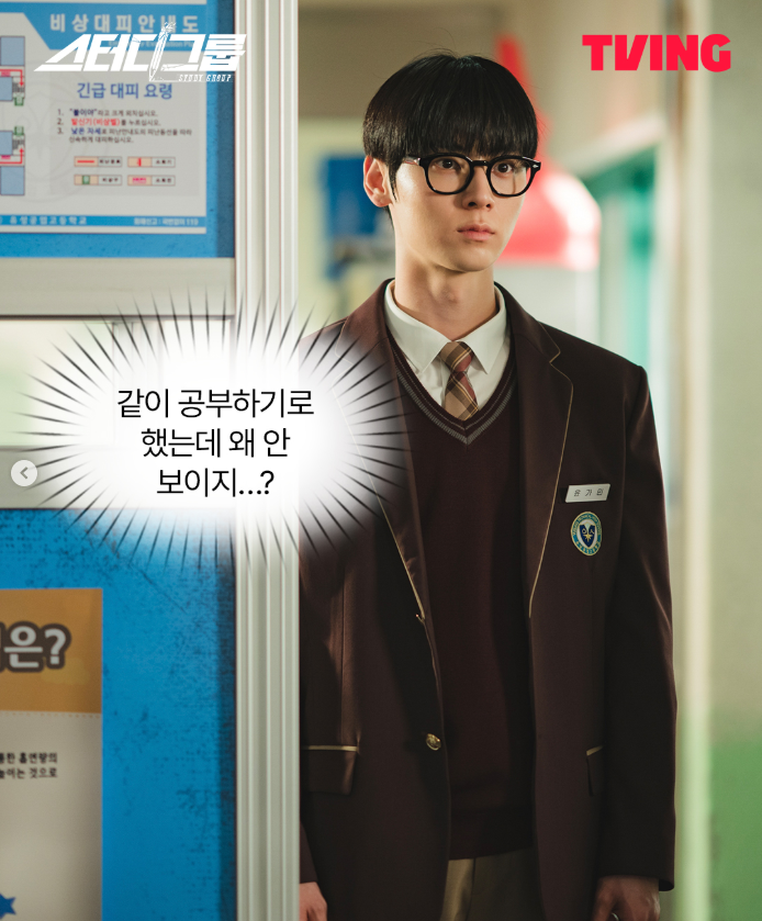스터디그룹