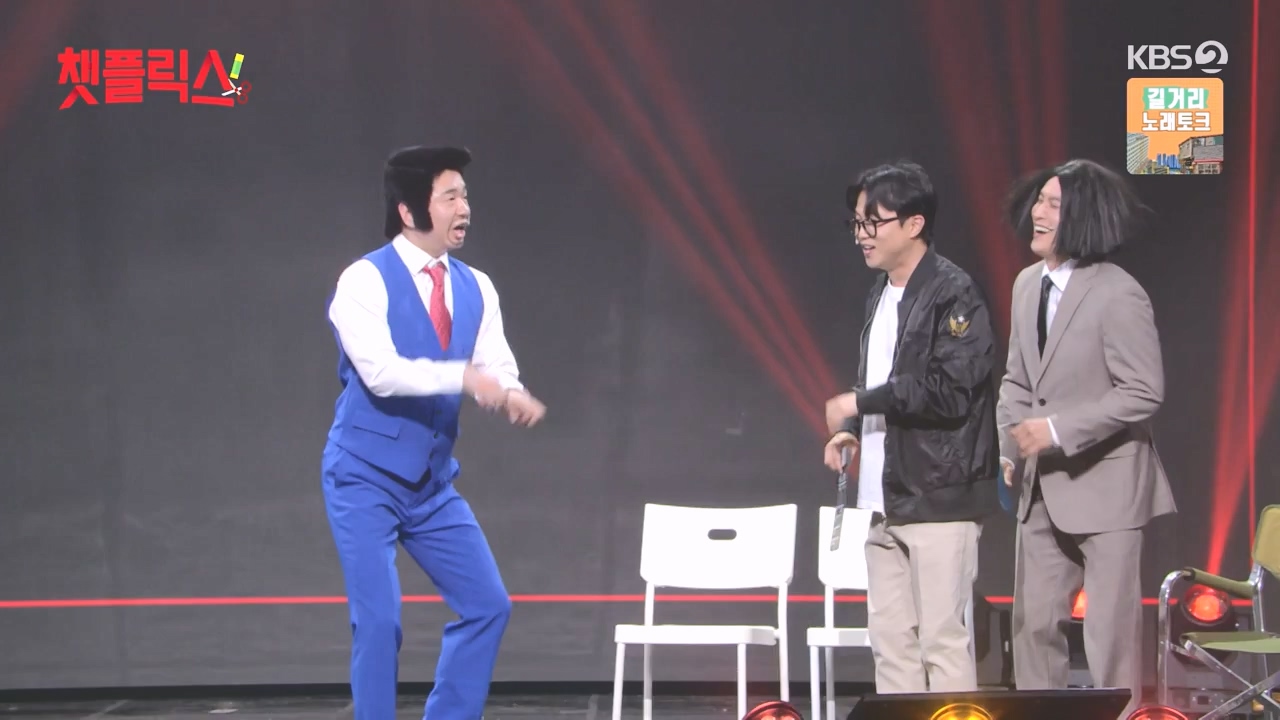 개그 콘서트.E24.240506p-NEXT.mp4_20240506_165819.112.jpg