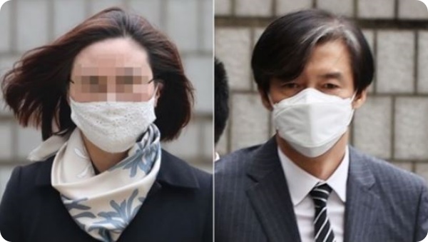  조국 딸 조민, 부산대 의전원 입학 취소되나?