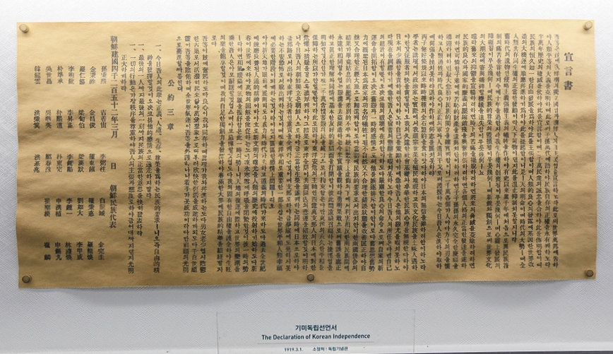 보성사 이미지