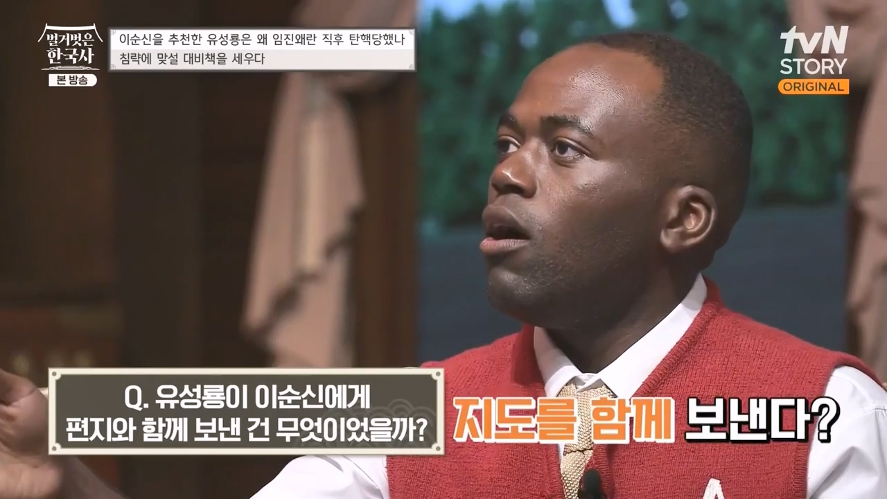 벌거벗은 한국사.E66.230727p-NEXT.mp4_20240220_202711.665.jpg