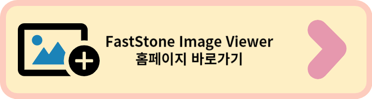 FastStone Image Viewer