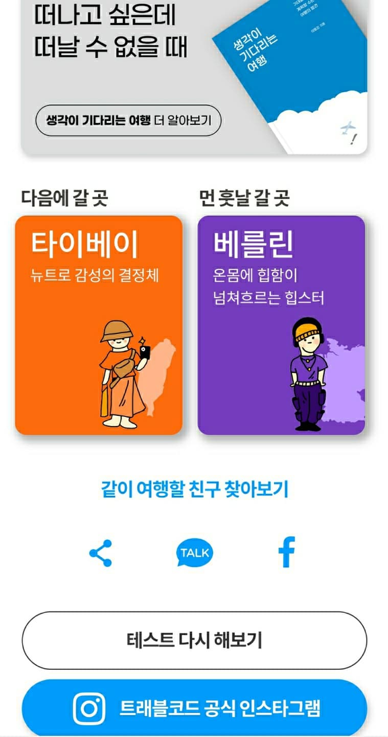 도시 스타일 테스트