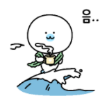  오늘은 네이버 블로그 점검이다