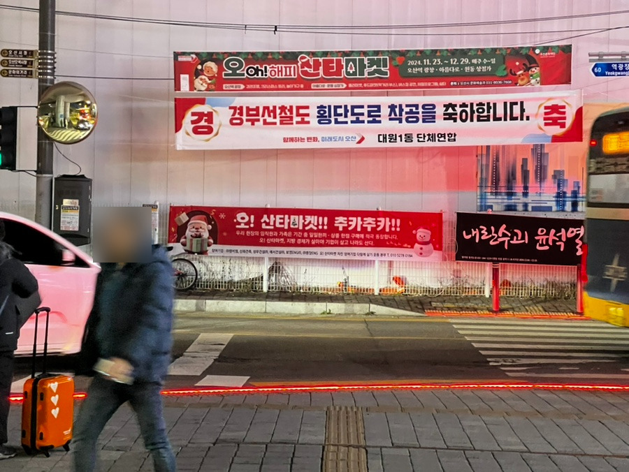 해피현수막 이미지