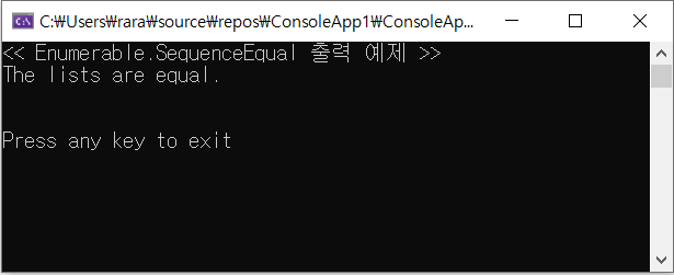 Enumerable.SequenceEqual 사용예제.