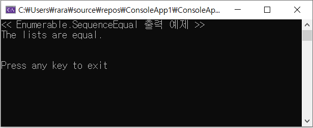  [C#/General] Enumerable.SequenceEqual 사용예제.