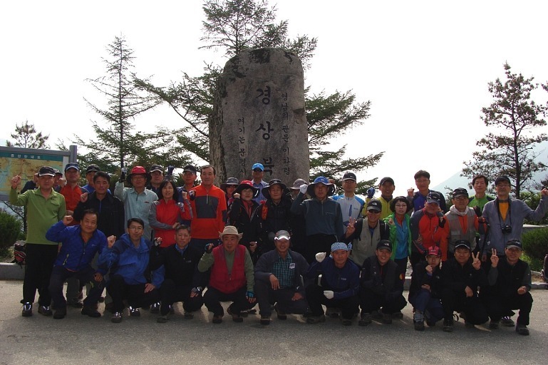  백두대간 제57-28구간 (이화령~조령산~조령3관문)