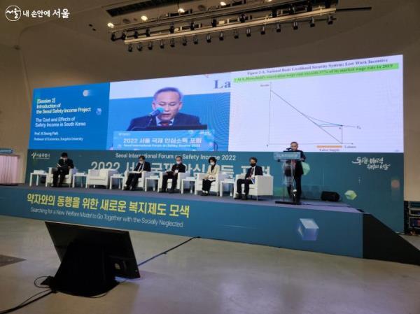 성신여대 박기성 교수가 안심소득의 비용과 경제적 효과를 그래프로 설명하고 있다. ⓒ조시승