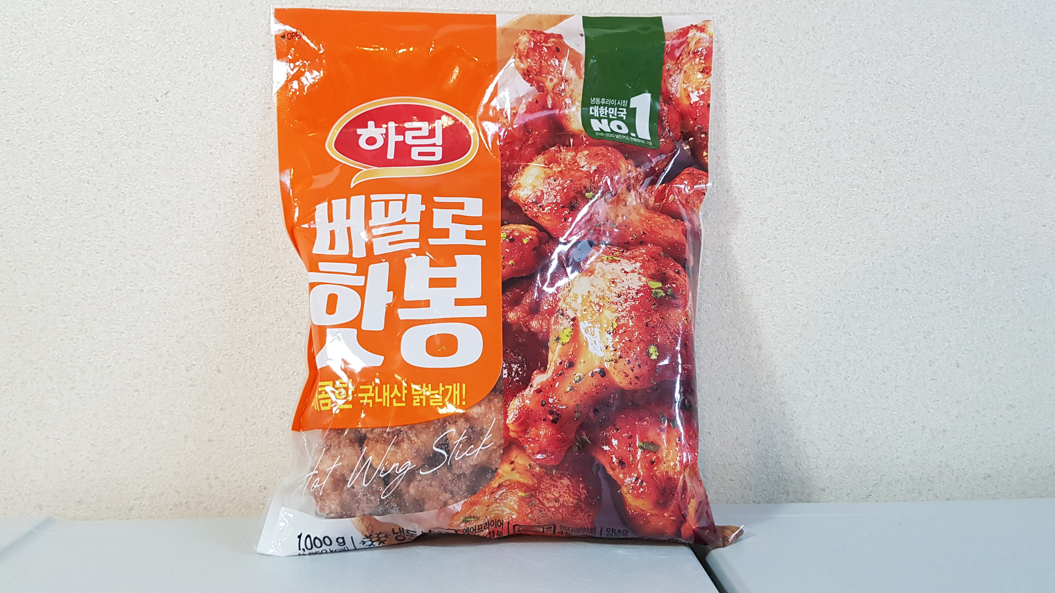  코스트코 하림 버팔로 핫봉 맛있게 먹어볼까