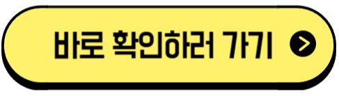 전남학생교육수당 사용처