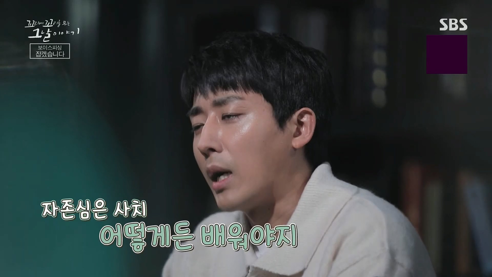 꼬리에꼬리를무는그날이야기.E58.221222p.H264-F1RST.mp4_20230101_152728.790.jpg