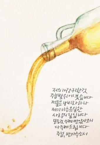 향유를 부은 마리아의 이야기_13
