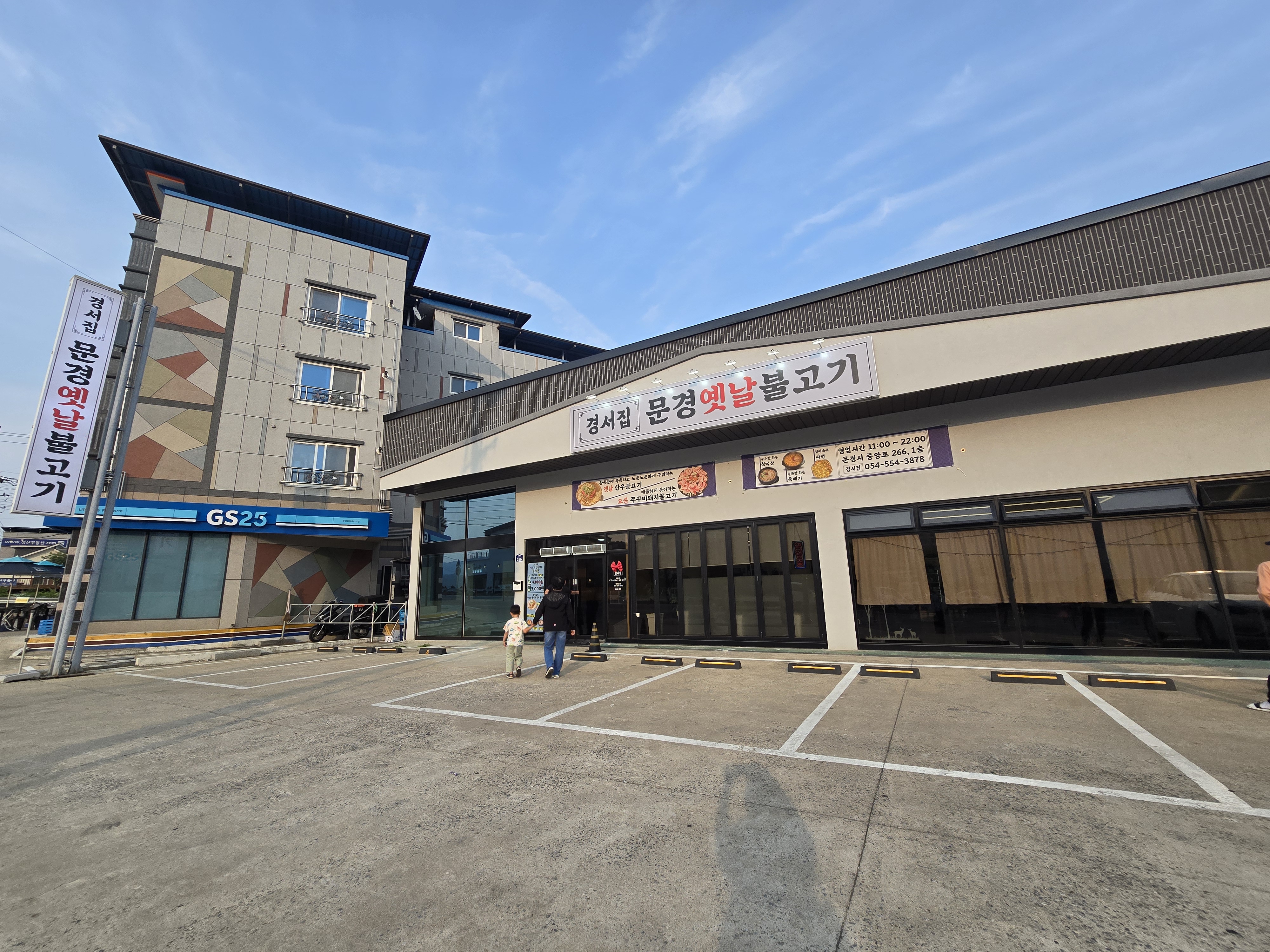경서집 1