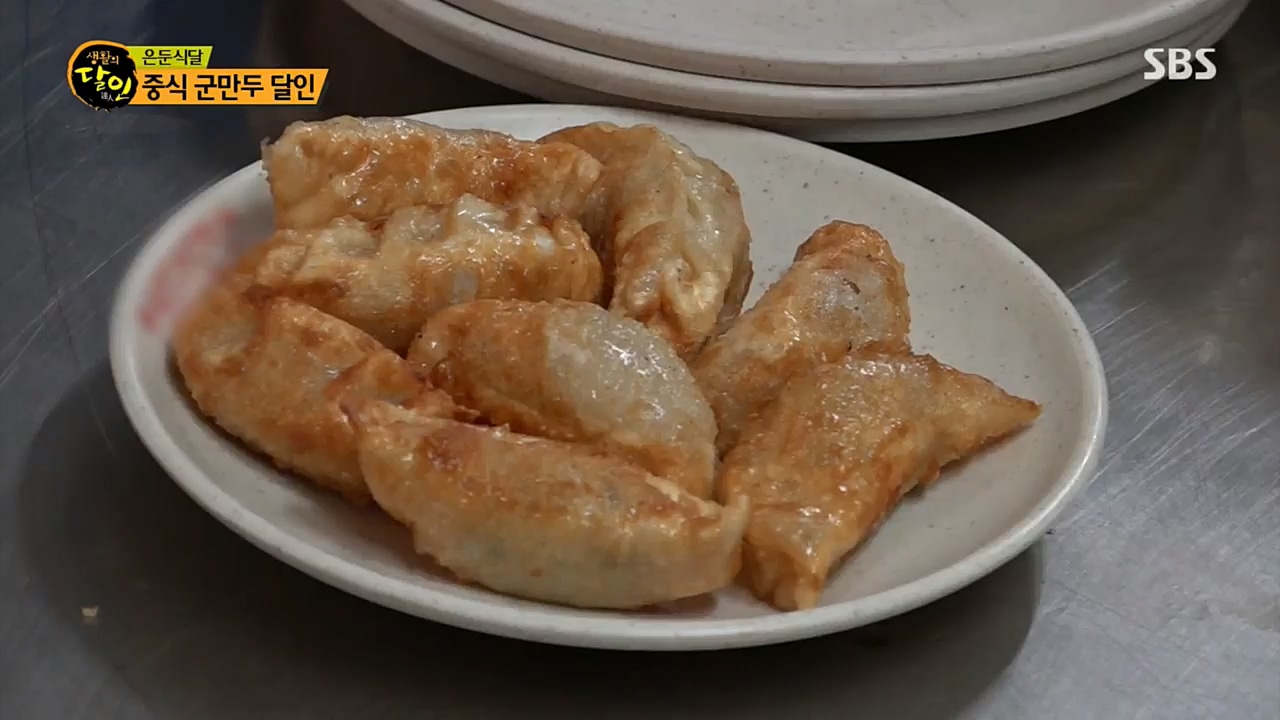 생활의 달인.E868.221213p.H264-F1RST.mp4_20221213_194307.369.jpg