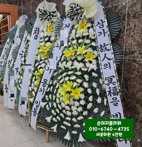 천안하늘공원 이미지
