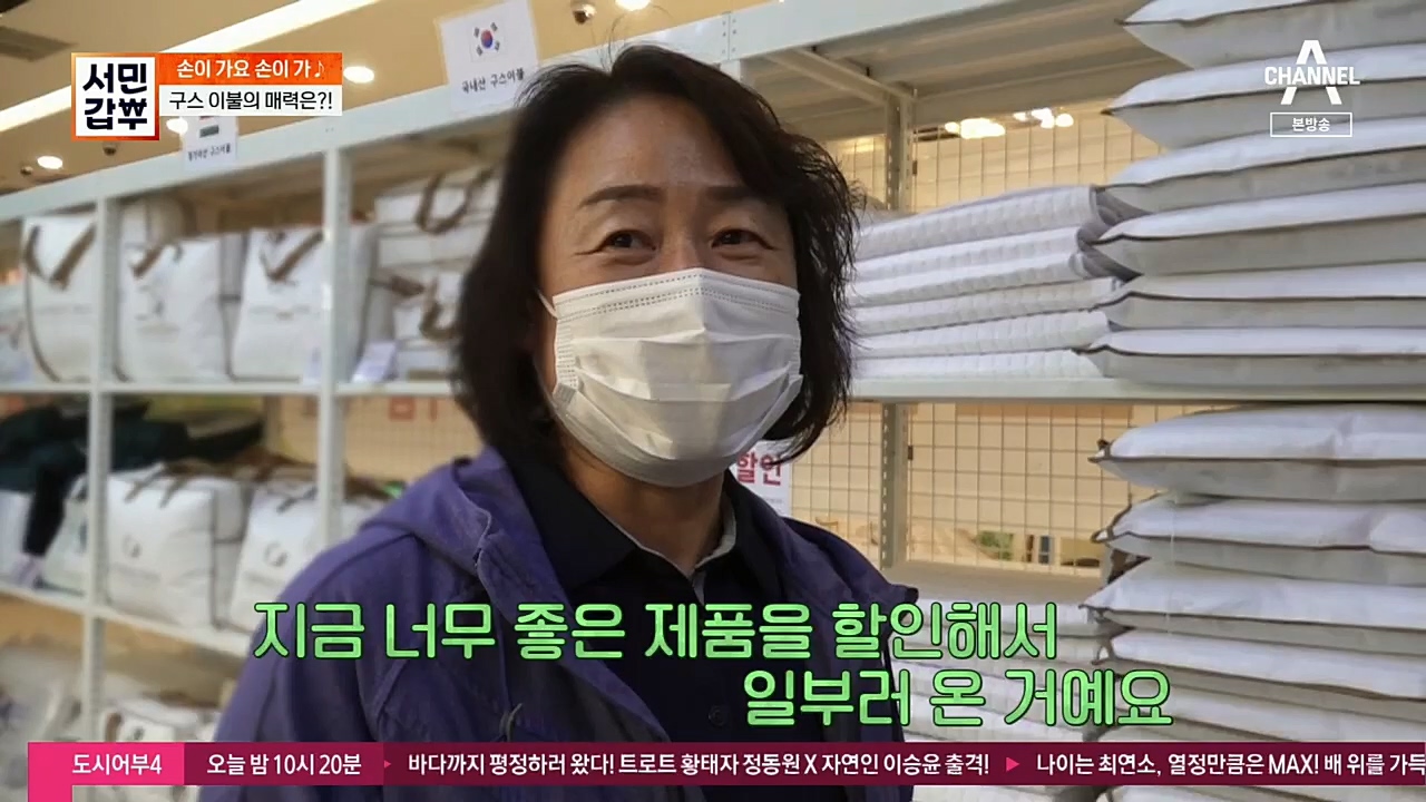 서민갑부.E413.221211p.H264-F1RST.mp4_20221211_141417.304.jpg