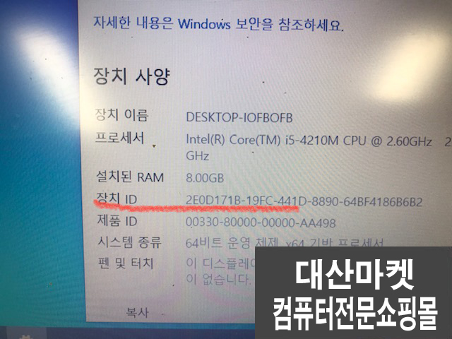 대산컴퓨터 이미지