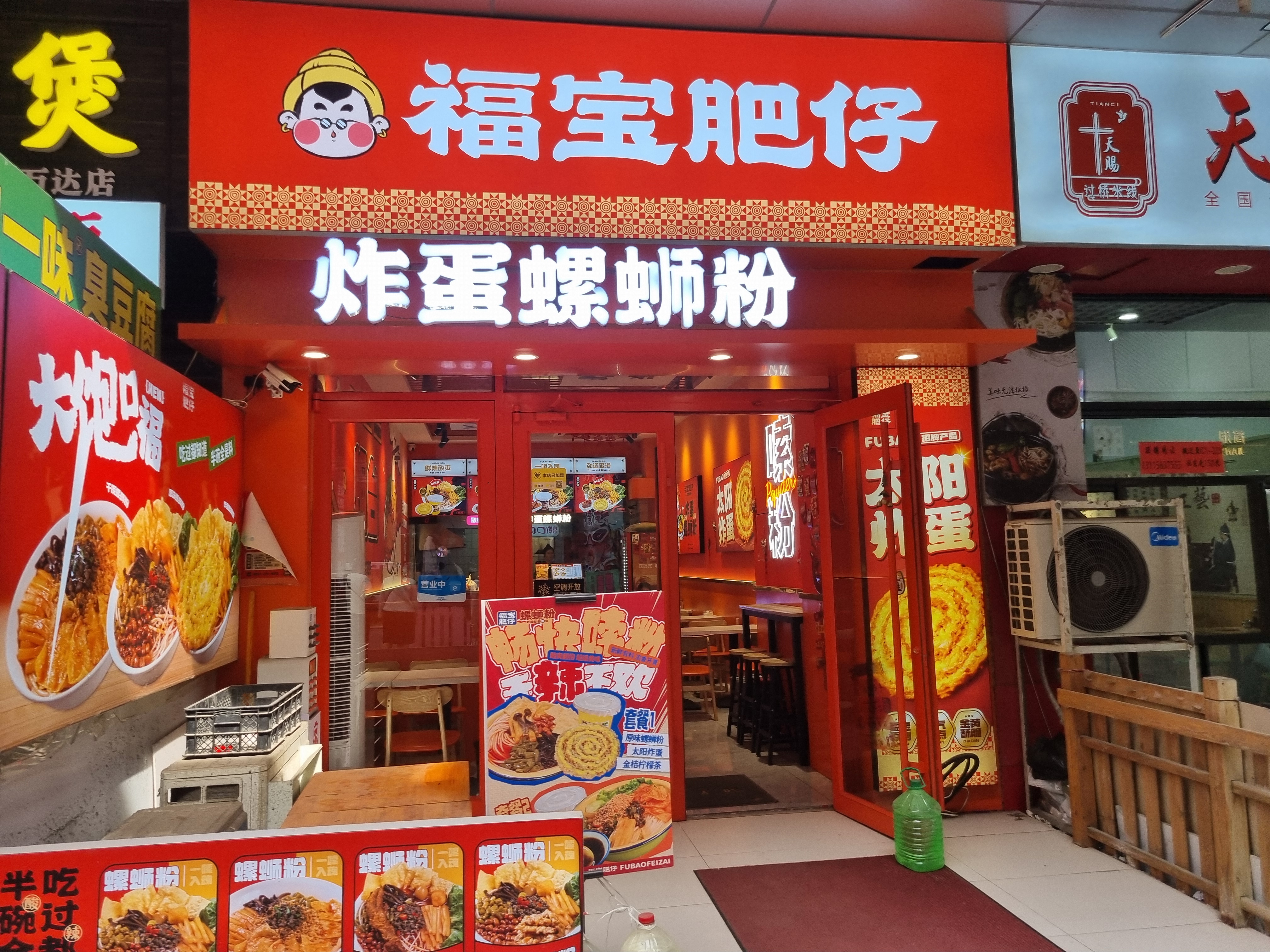 중국_백화점구경_완다백화점_万达广场 야외 먹거리 골목
