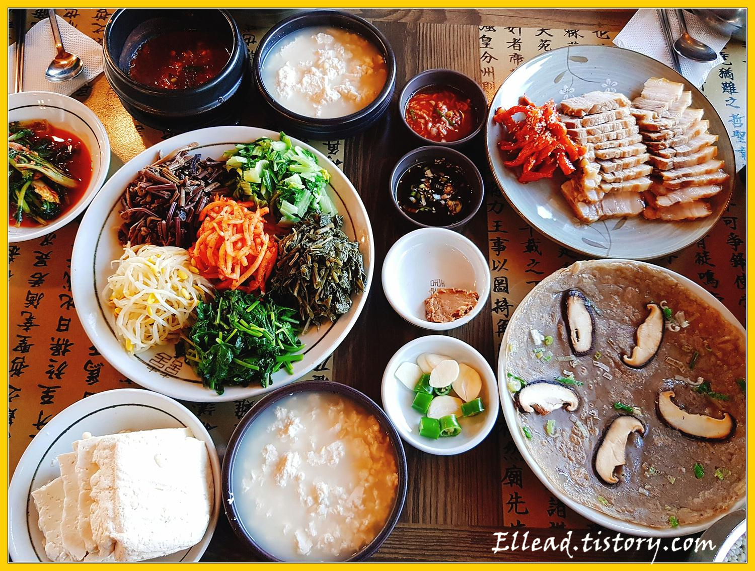  <가평 맛집> 송원 : 잣두부 보리밥 정식