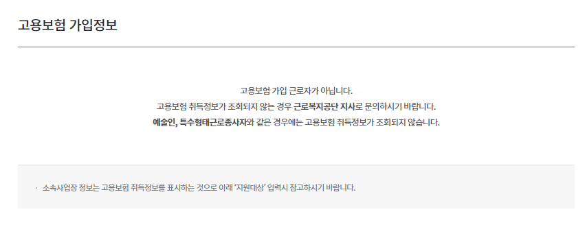 국민내일배움카드 신청 방법