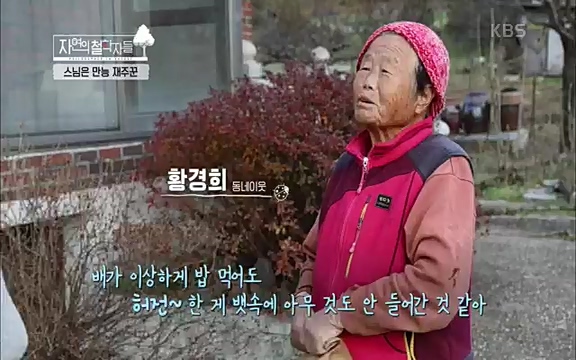 [3회] 자연의 철학자들 - KBS새처럼 살고 싶어라] 자연이라는 위대한 법당에서 숲의 울림, 새들의 소리를 들으며 깨달음을 얻은 도연 스님.ts_20220320_153602.464.jpg