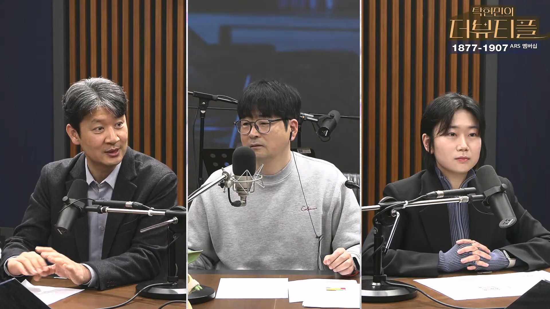 [#탁현민의더뷰티플] 을사년, 내란 잡귀 잡아먹는 푸른뱀의 한 해 ¦ 2025년 1월 26일 일요일 ¦ 다시 28회 (1080p_30fps_H264-128kbit_AAC).mp4_20250128_151905.614.jpg