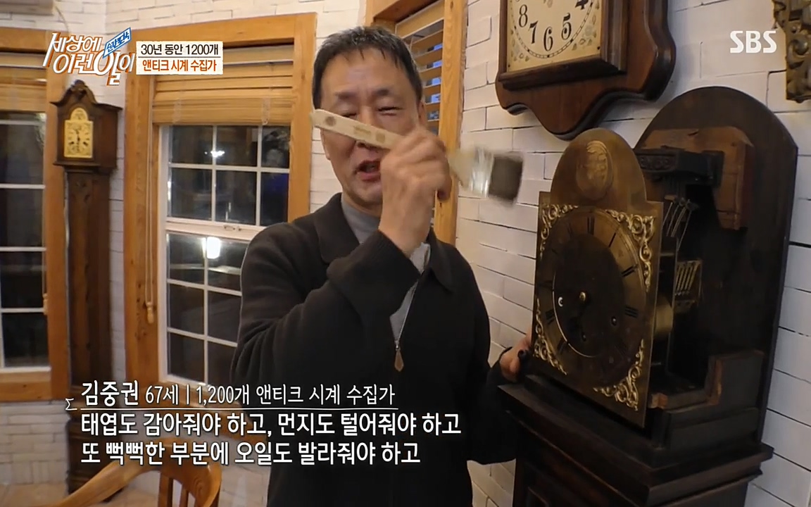순간포착 세상에 이런일이.E1177.220427p-NEXT.mp4_20220427_182404.377.jpg