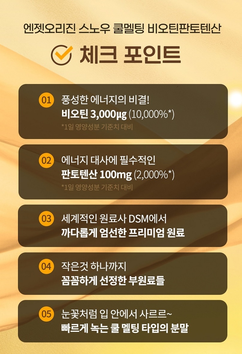 멜팅 이미지