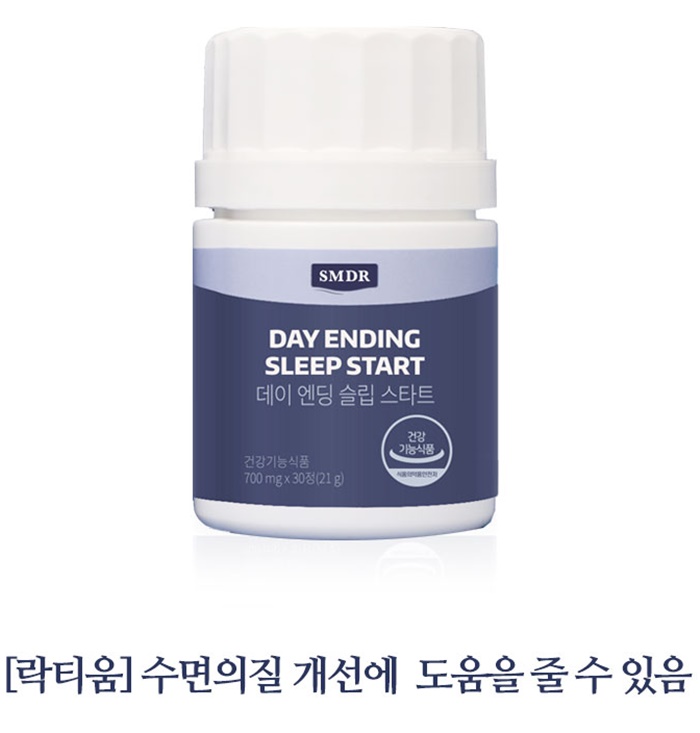 SMDR-수면영양제